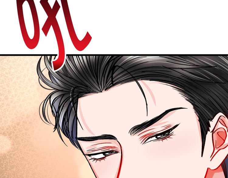 顫抖吧！原著女主 - 第59話 衆人關心(3/4) - 3