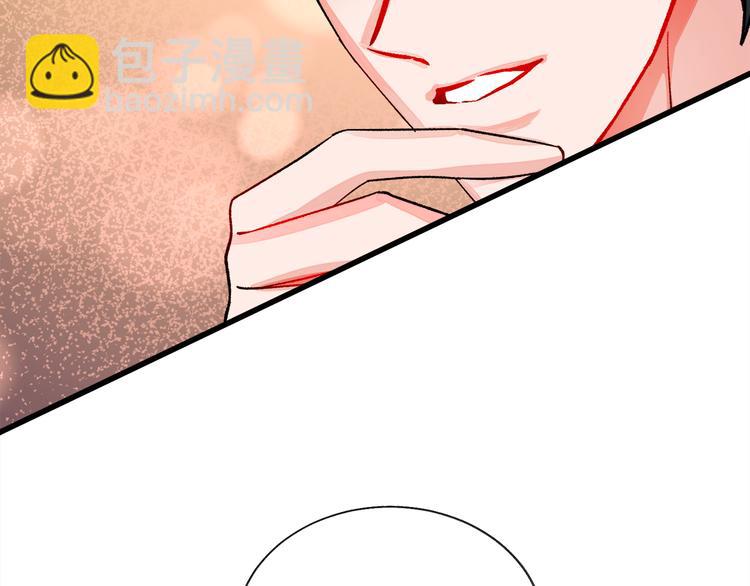 顫抖吧！原著女主 - 第59話 衆人關心(3/4) - 4