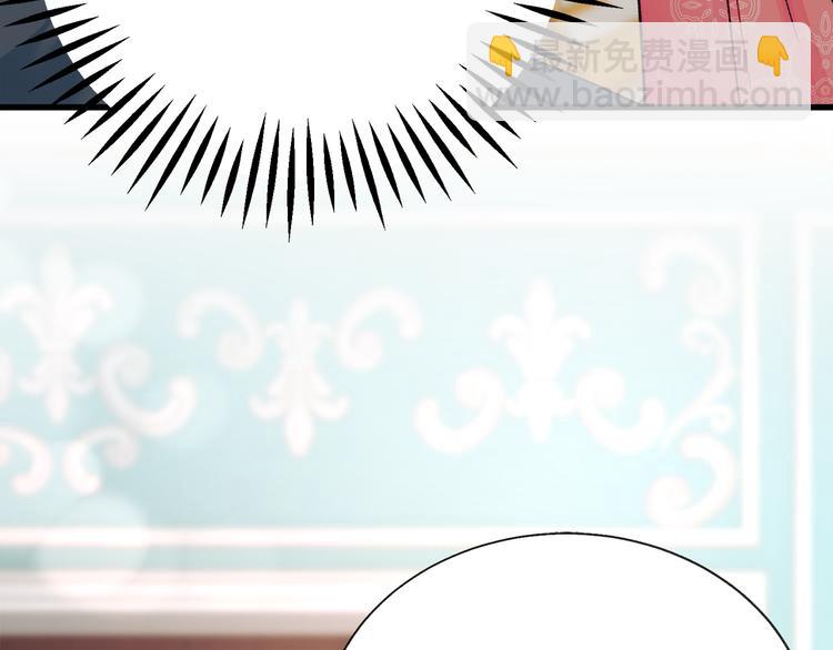 顫抖吧！原著女主 - 第59話 衆人關心(3/4) - 1