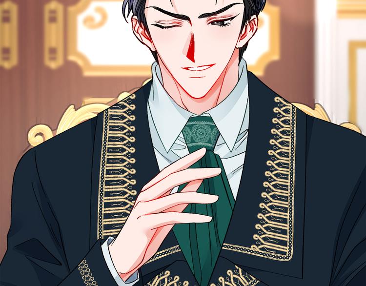 顫抖吧！原著女主 - 第59話 衆人關心(3/4) - 3