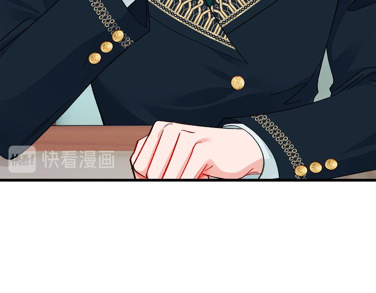 顫抖吧！原著女主 - 第59話 衆人關心(3/4) - 4