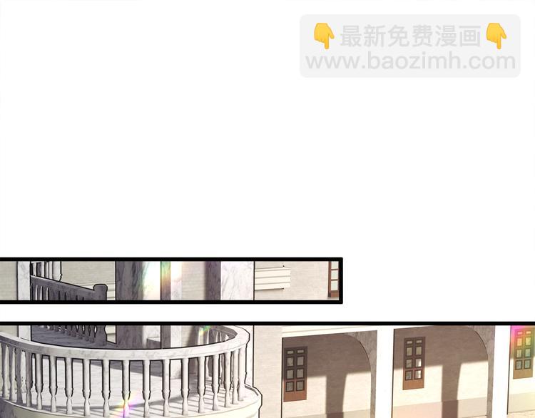 顫抖吧！原著女主 - 第59話 衆人關心(3/4) - 7