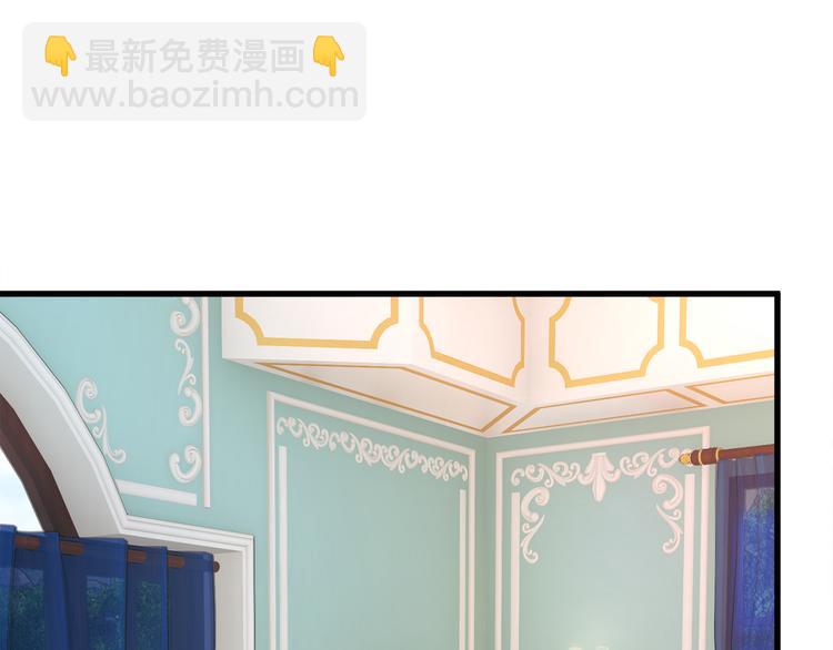 顫抖吧！原著女主 - 第59話 衆人關心(1/4) - 4