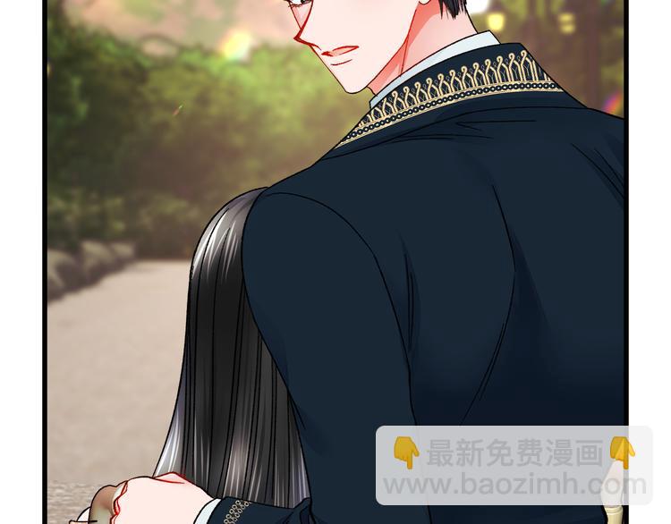 顫抖吧！原著女主 - 第59話 衆人關心(3/4) - 6