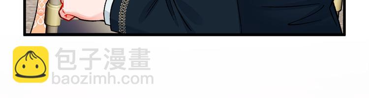 顫抖吧！原著女主 - 第59話 衆人關心(3/4) - 7