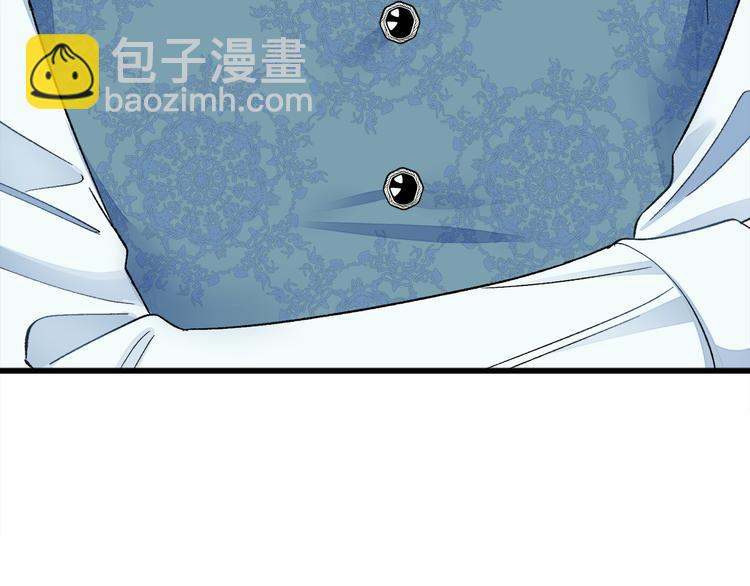 顫抖吧！原著女主 - 第59話 衆人關心(3/4) - 3