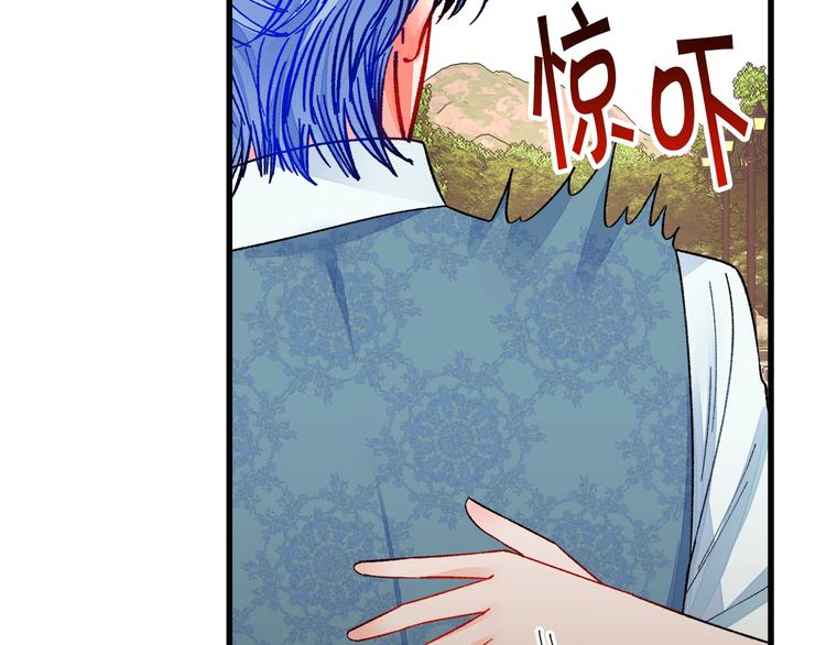 顫抖吧！原著女主 - 第59話 衆人關心(3/4) - 5