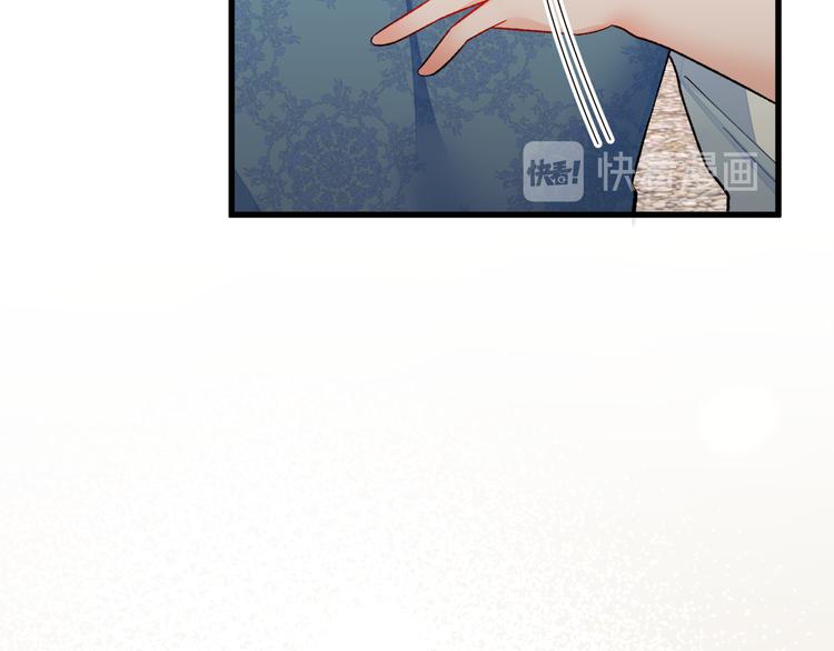 顫抖吧！原著女主 - 第59話 衆人關心(3/4) - 6