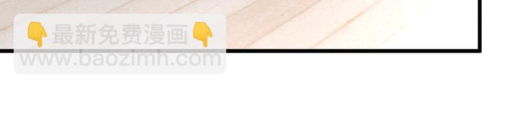 顫抖吧！原著女主 - 第59話 衆人關心(1/4) - 6