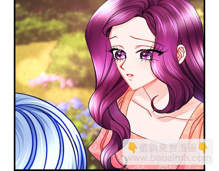 顫抖吧！原著女主 - 第59話 衆人關心(3/4) - 6