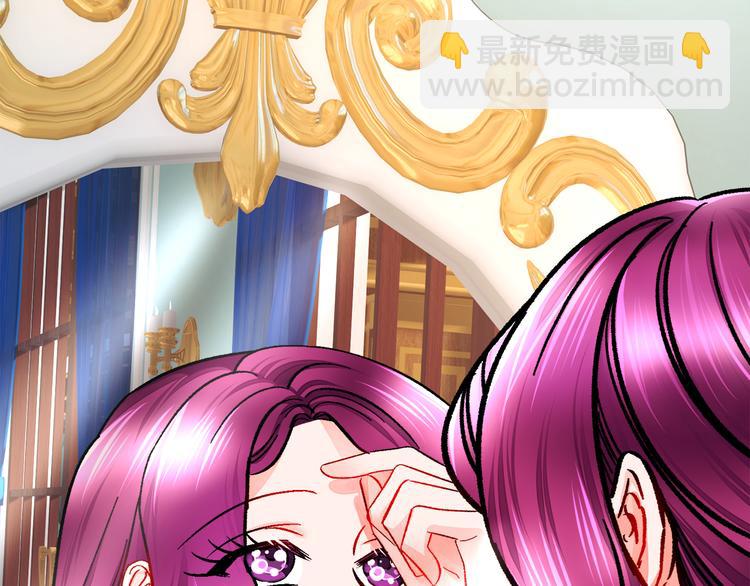 顫抖吧！原著女主 - 第59話 衆人關心(1/4) - 8