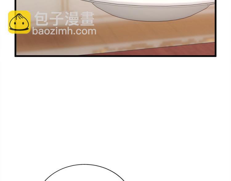 顫抖吧！原著女主 - 第59話 衆人關心(1/4) - 3