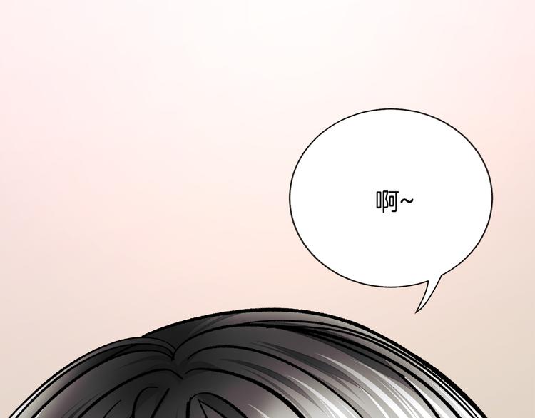 顫抖吧！原著女主 - 第59話 衆人關心(1/4) - 1