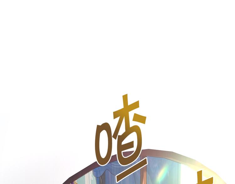 顫抖吧！原著女主 - 第59話 衆人關心(1/4) - 4