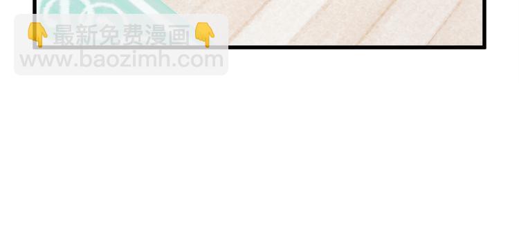 顫抖吧！原著女主 - 第59話 衆人關心(1/4) - 4