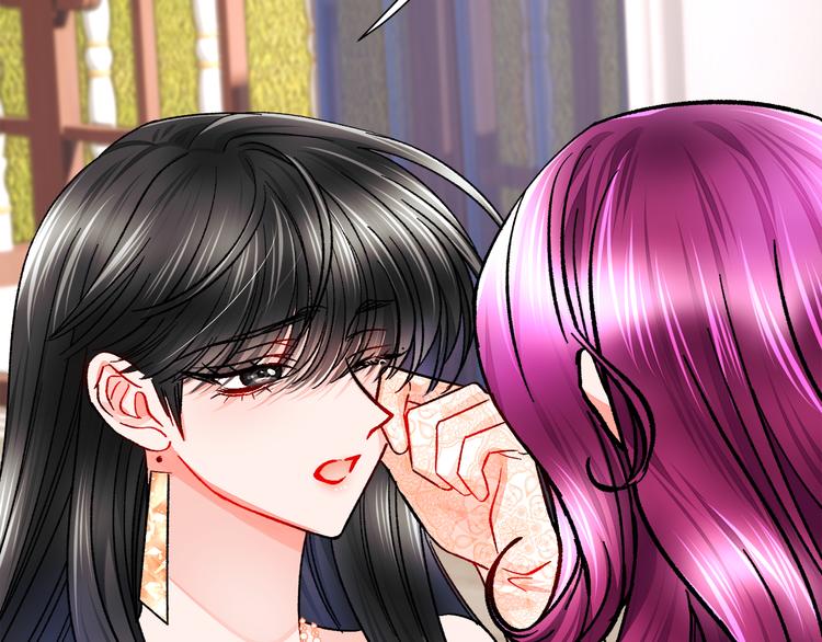 顫抖吧！原著女主 - 第59話 衆人關心(2/4) - 6