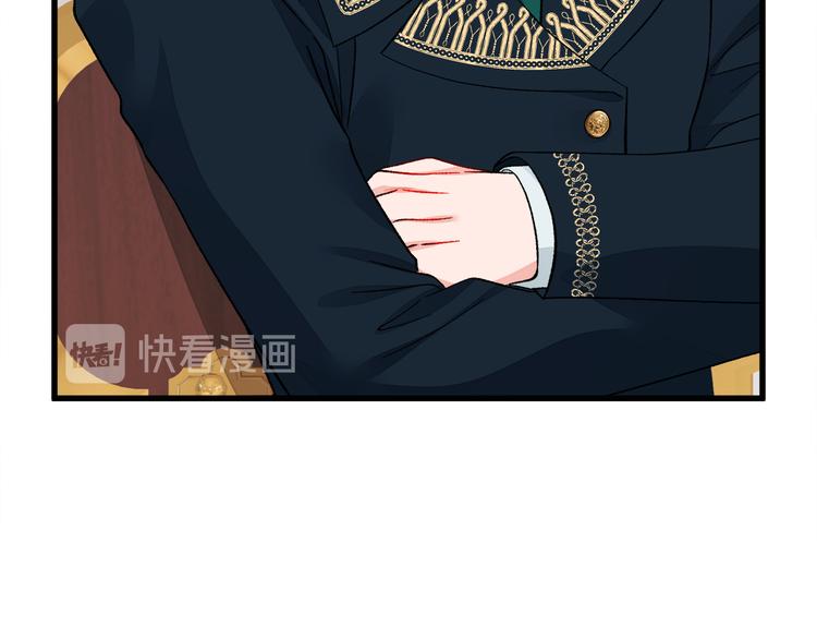 顫抖吧！原著女主 - 第59話 衆人關心(2/4) - 5