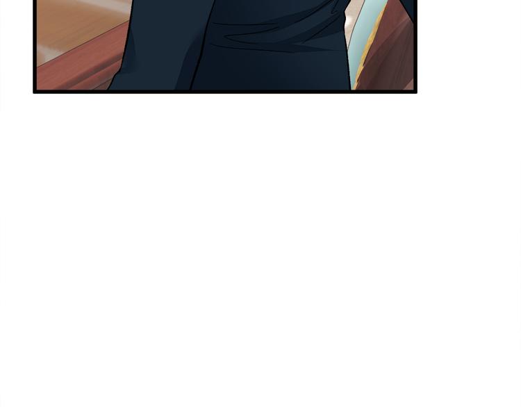 顫抖吧！原著女主 - 第59話 衆人關心(2/4) - 8