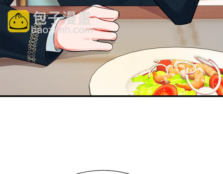 顫抖吧！原著女主 - 第59話 衆人關心(2/4) - 2