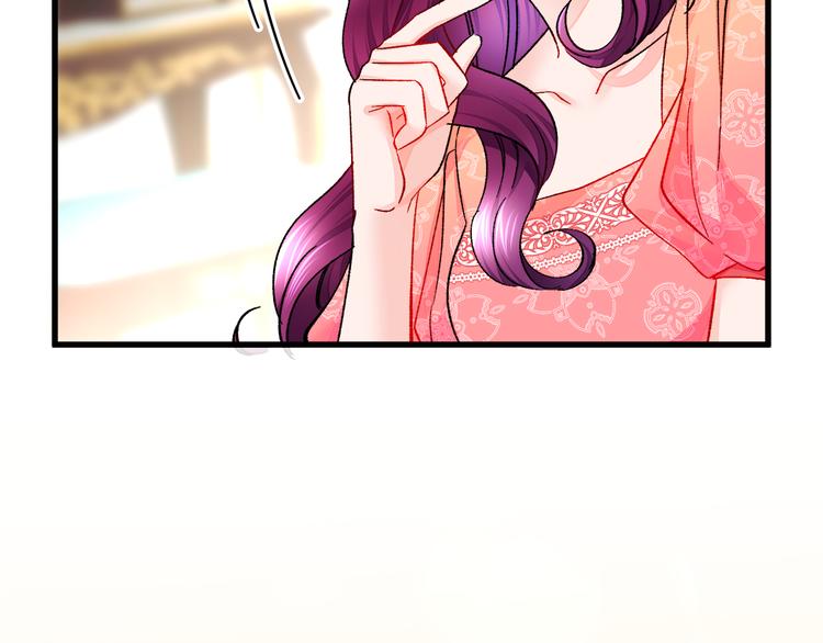 顫抖吧！原著女主 - 第59話 衆人關心(2/4) - 2