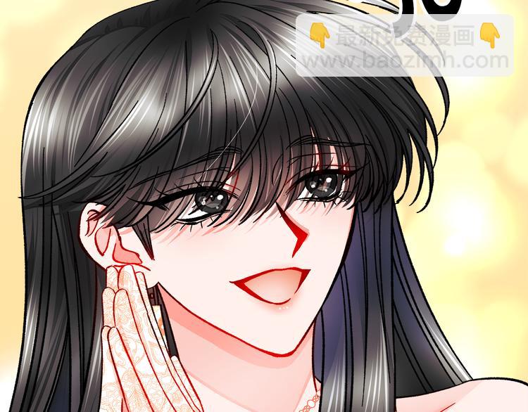 顫抖吧！原著女主 - 第59話 衆人關心(2/4) - 4