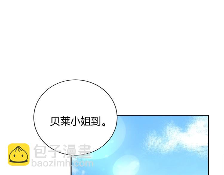 顫抖吧！原著女主 - 第6話 當斷則斷，超帥氣(3/3) - 1