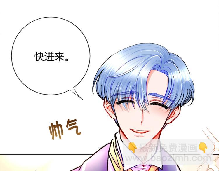 顫抖吧！原著女主 - 第6話 當斷則斷，超帥氣(3/3) - 4