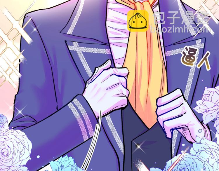 顫抖吧！原著女主 - 第6話 當斷則斷，超帥氣(3/3) - 5