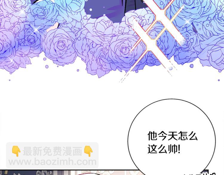 顫抖吧！原著女主 - 第6話 當斷則斷，超帥氣(3/3) - 6