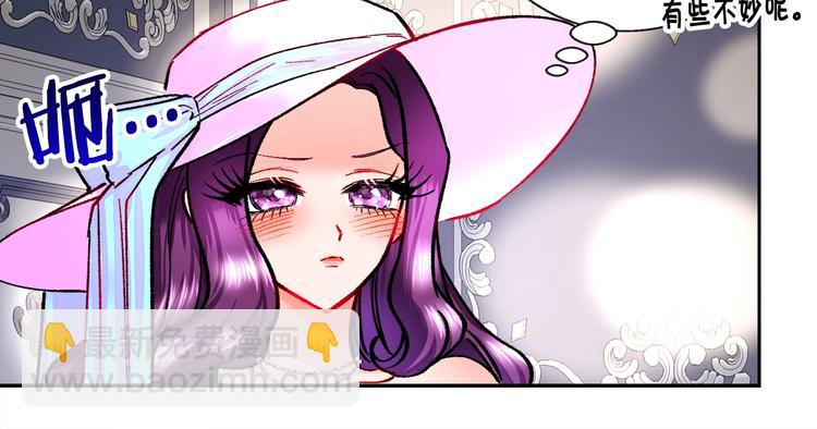 顫抖吧！原著女主 - 第6話 當斷則斷，超帥氣(3/3) - 1