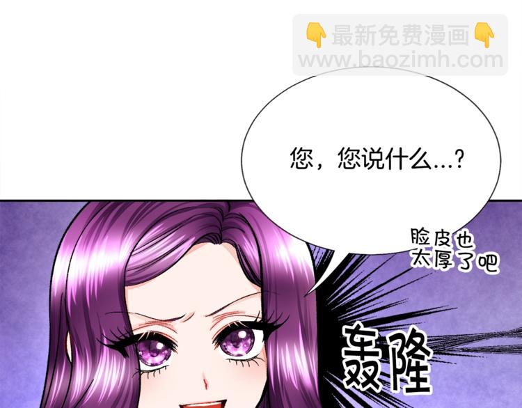 顫抖吧！原著女主 - 第6話 當斷則斷，超帥氣(1/3) - 3