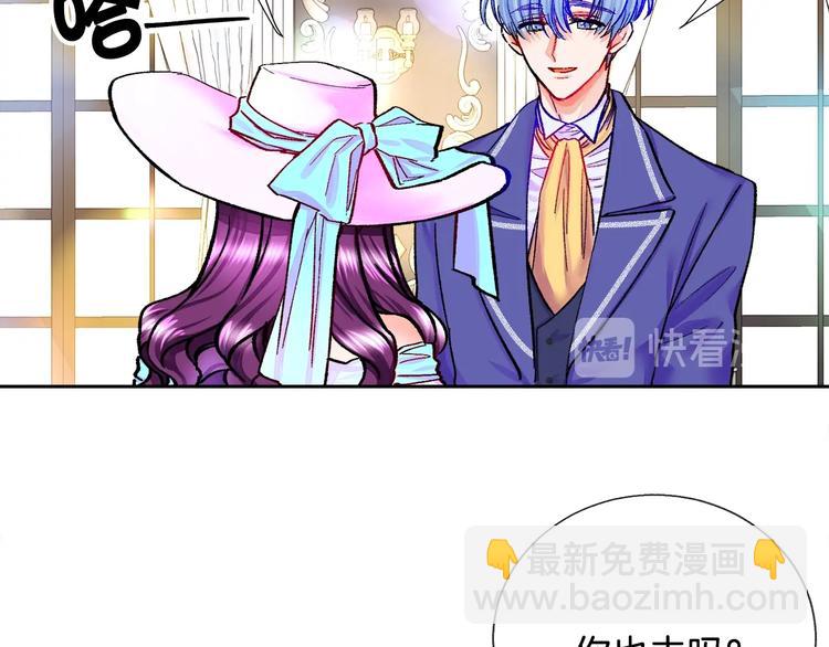 顫抖吧！原著女主 - 第6話 當斷則斷，超帥氣(3/3) - 3