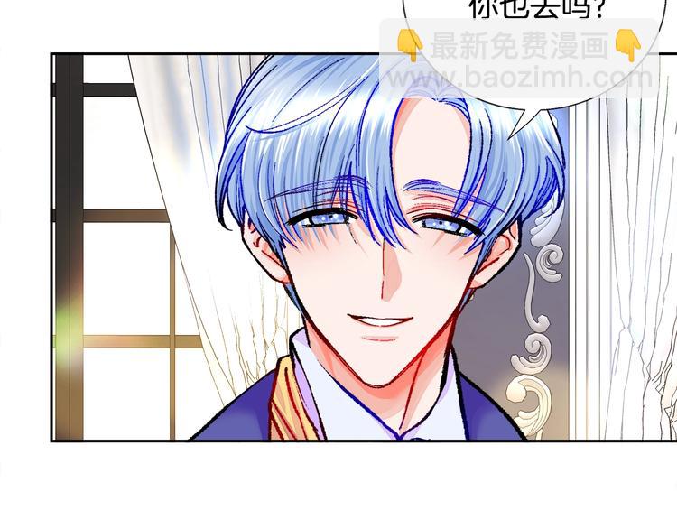 顫抖吧！原著女主 - 第6話 當斷則斷，超帥氣(3/3) - 4