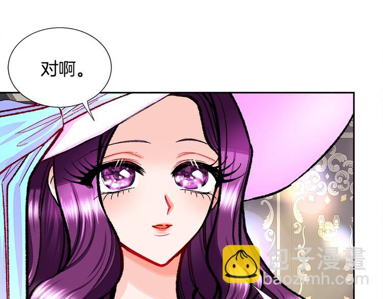 顫抖吧！原著女主 - 第6話 當斷則斷，超帥氣(3/3) - 5