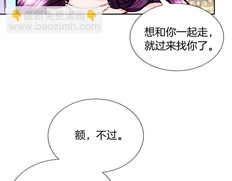 顫抖吧！原著女主 - 第6話 當斷則斷，超帥氣(3/3) - 6