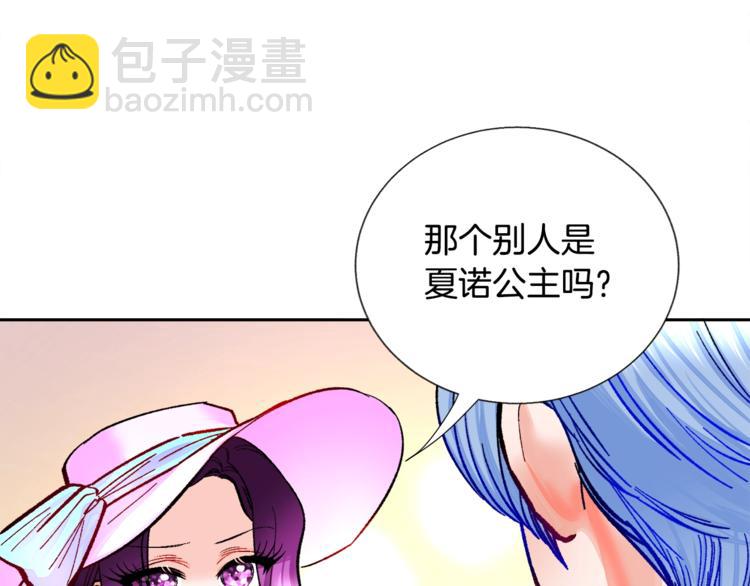 顫抖吧！原著女主 - 第6話 當斷則斷，超帥氣(3/3) - 2