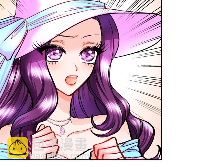 顫抖吧！原著女主 - 第6話 當斷則斷，超帥氣(3/3) - 6