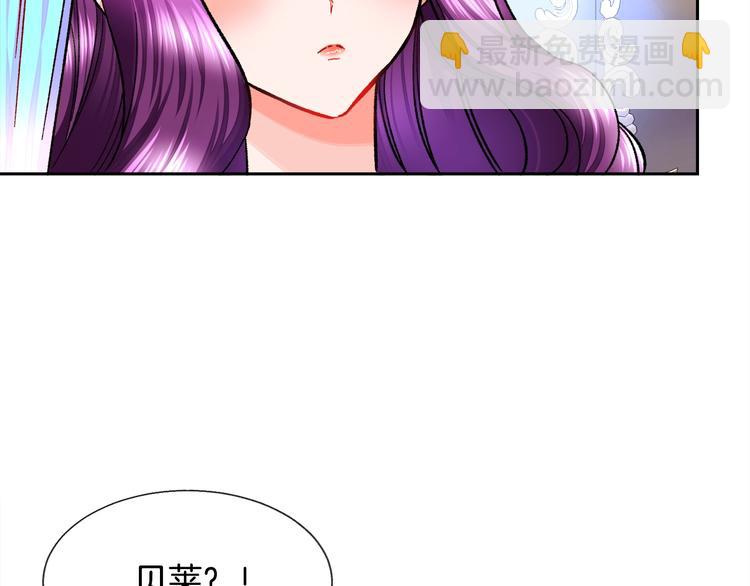 顫抖吧！原著女主 - 第6話 當斷則斷，超帥氣(3/3) - 6