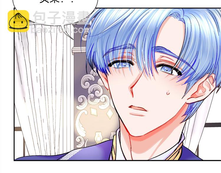 顫抖吧！原著女主 - 第6話 當斷則斷，超帥氣(3/3) - 1