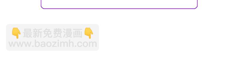 顫抖吧！原著女主 - 第6話 當斷則斷，超帥氣(3/3) - 4