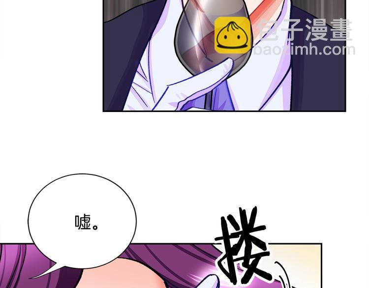 顫抖吧！原著女主 - 第6話 當斷則斷，超帥氣(3/3) - 1