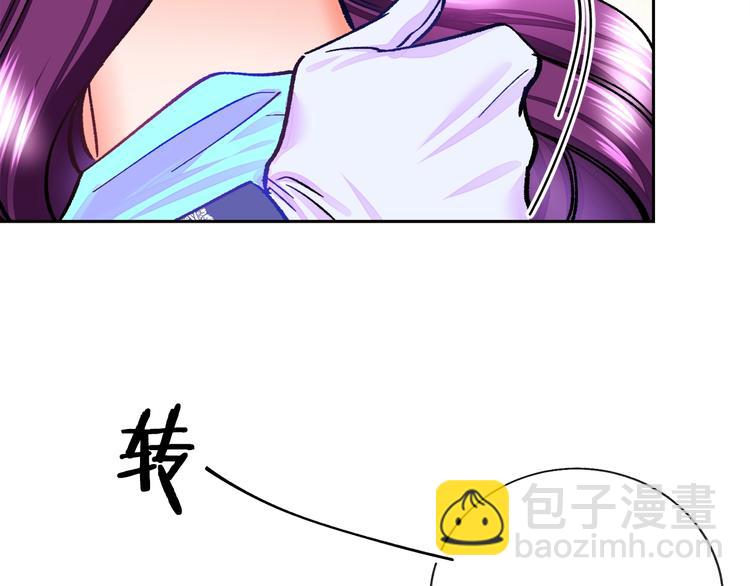 顫抖吧！原著女主 - 第6話 當斷則斷，超帥氣(3/3) - 2