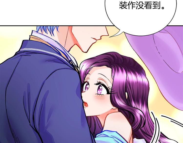 顫抖吧！原著女主 - 第6話 當斷則斷，超帥氣(3/3) - 3