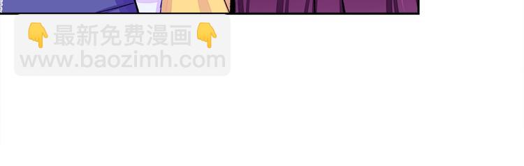 顫抖吧！原著女主 - 第6話 當斷則斷，超帥氣(3/3) - 6