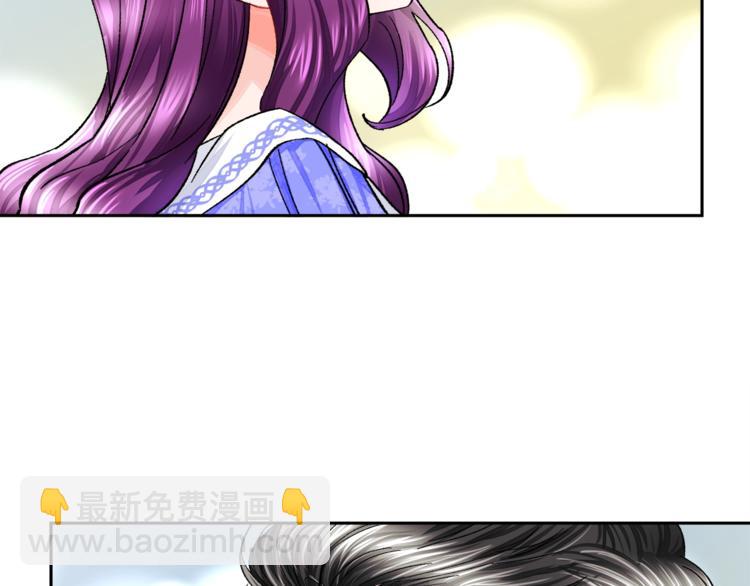 顫抖吧！原著女主 - 第6話 當斷則斷，超帥氣(1/3) - 4