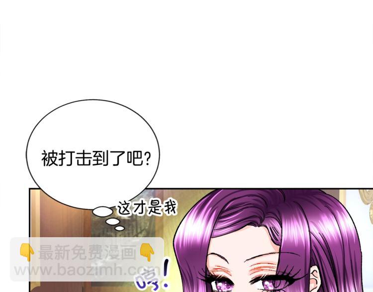 顫抖吧！原著女主 - 第6話 當斷則斷，超帥氣(2/3) - 4