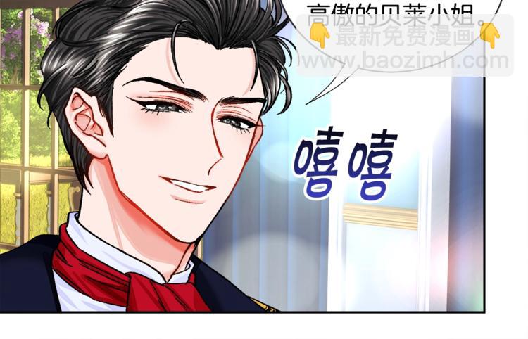 顫抖吧！原著女主 - 第6話 當斷則斷，超帥氣(2/3) - 6