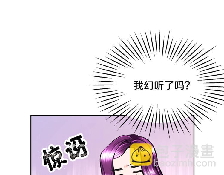 顫抖吧！原著女主 - 第6話 當斷則斷，超帥氣(2/3) - 7