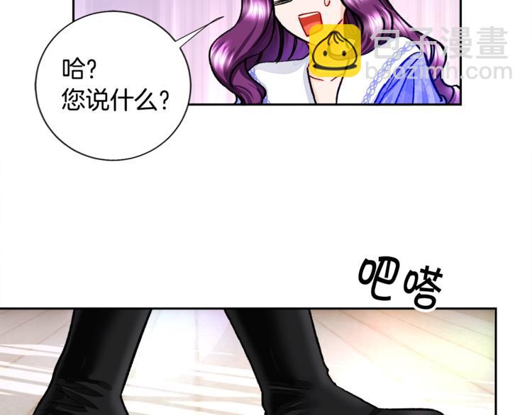 顫抖吧！原著女主 - 第6話 當斷則斷，超帥氣(2/3) - 8