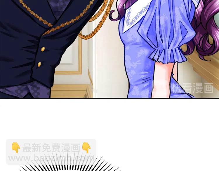 顫抖吧！原著女主 - 第6話 當斷則斷，超帥氣(2/3) - 3